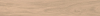 Kerama Marazzi Керамогранит Монтиони SG526420R беж.тем.мат.обр.200х1195х9мм (уп.1,673м2/7шт) под.24у