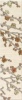Керамин Фриз Сакура1  275х62 ( уп.22шт)--
