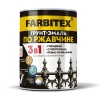FARBITEХ Грунт-эмаль по ржавчине 3в1 синий 1,8кг (уп.6шт)