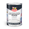 OLECOLOR Эмаль для бетонных полов алкидно-уретановая белый 0,9кг (уп.14шт)