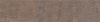 Kerama Marazzi 26310 Марракеш коричневый светлый матовый 60x285х10мм (уп.48шт/0,82м2)