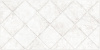 ТWU09TWS004 плитка облицовочная рельефная Тревис / Trevis 249х500 (уп.11шт/1,37м2) под.54уп