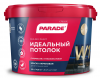 Краска для потолков акрил. Белая мат.2,5л Parade W1/1шт