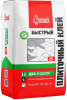 Клей плиточный Быстрый 25кг (под.63шт) Старатели