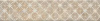 Kerama Marazzi OS/B123/26000 Декор Брюссель 2 матовый 60x285x10мм (уп.6шт)