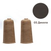 Qvant Q 05 Дикела Угол наружный