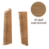 Qvant Q 03 Дуб виргинский Заглушка торцевая (упак)