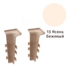 Qvant Q 13 Ясень бежевый Угол внутренний