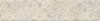 Kerama Marazzi OS/A123/26000 Декор Брюссель 5 матовый 60x285x10мм (уп.6шт)