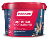 Краска для стен и потолков акрил. Белая мат.2,5л влагопрочн. Parade W2/1шт