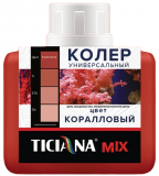 Колера