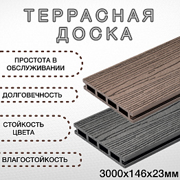 НОВИНКА! ТЕРРАСНАЯ ДОСКА