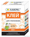 Клей